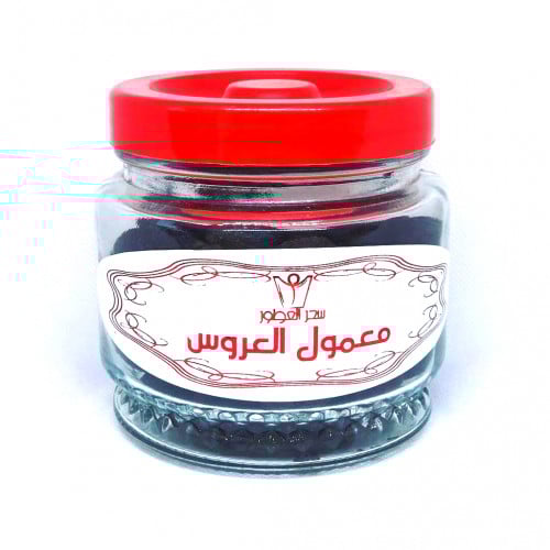 معمول العروس