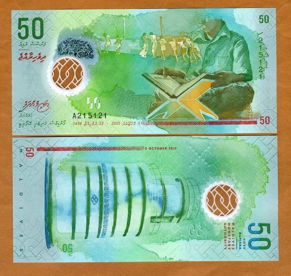 جزر المالديف فئة 50 روفيا (بوليمر) أنسر - متجر سلة العملات أون لاين