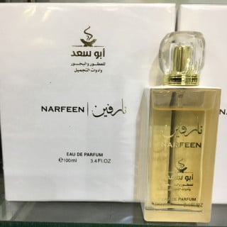 عطر نارفين