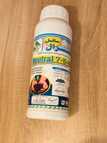 نيوترال متوازن 1لتر