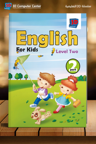 english-level-2-part-2 3D سلسلة