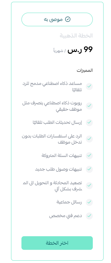 واتس ستور | whats store