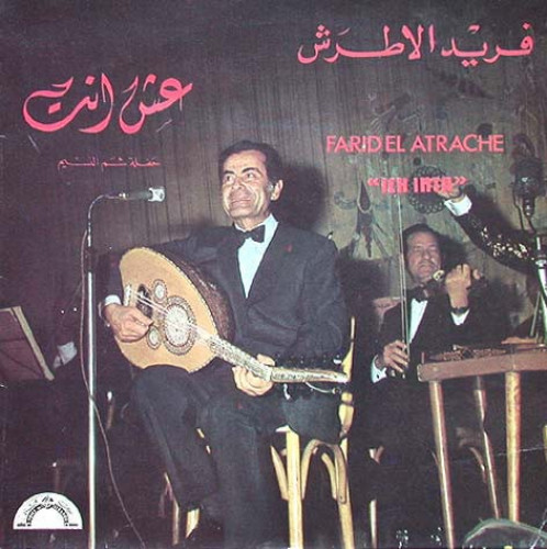 فريد الأطرش - عش أنت