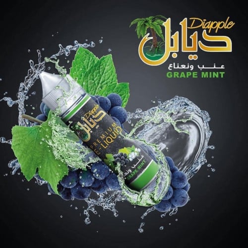 Diapple Grape Flavor