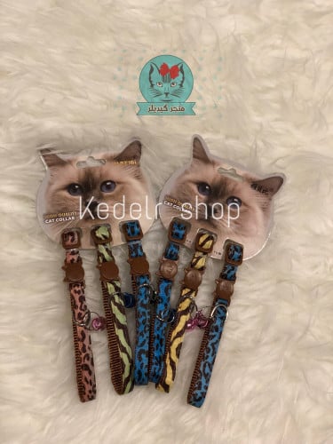 طوق نمري للقطط