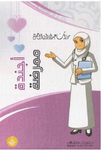 كتب عربية وانجلزية Books