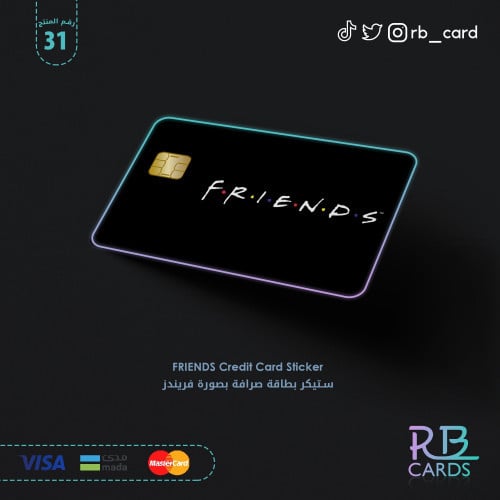 ستيكر فريندز