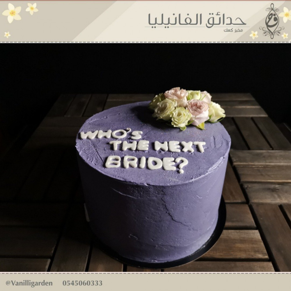 كيك لون موف مع بيبي روز أبيض حدائق الفانيليا