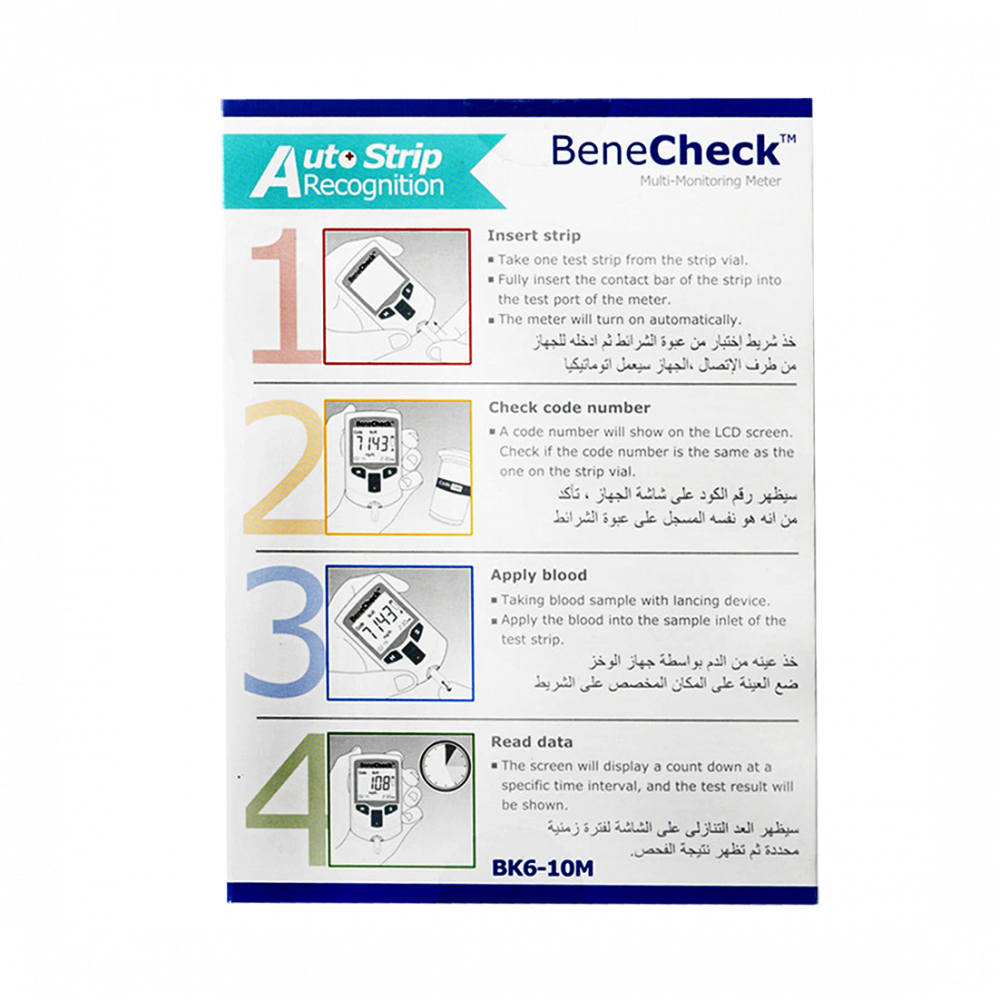 بيني تشك جهاز قياس متعدد الاغراض BK6-108