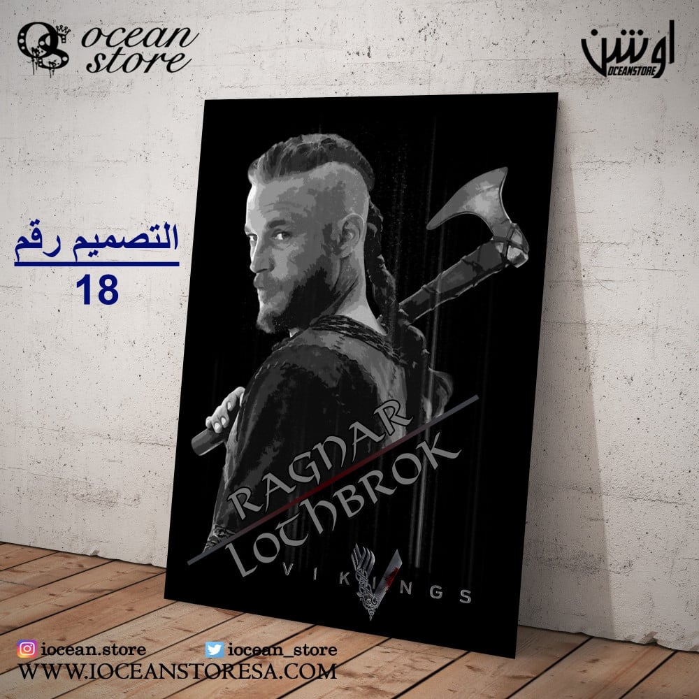 لوحة / بوستر معدني - Vikings - فايكنجز - فايكنقز - فايكنج - فايكنق-راغنار لوثبروك