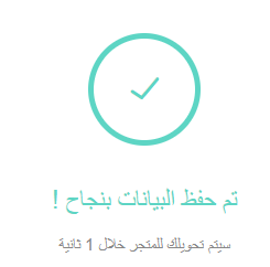 الربط المحاسبي ZOHOBOOKS