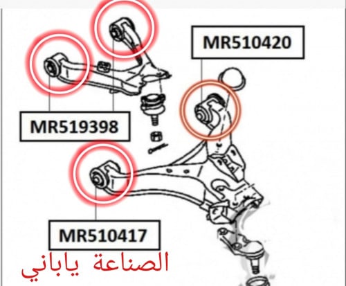 طقم جلد مقصات باجيرو أمامي فوق وتحت 8حبات ياباني01...