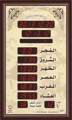 ساعة جدارية 100*60