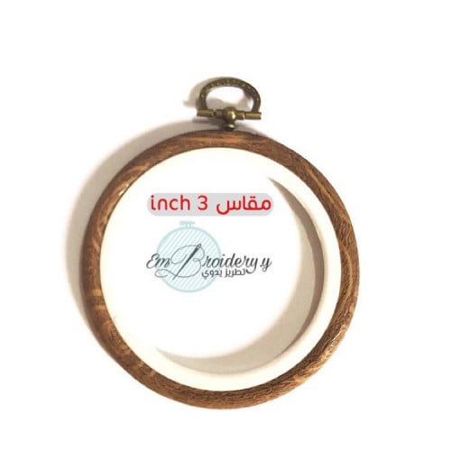 طارة تطريز سيلكون 3inch