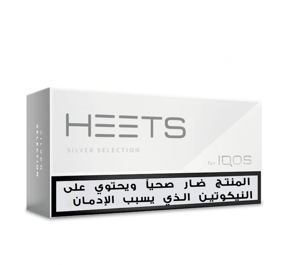الرياض سجائر هيتس للبيع أسعار سجائر