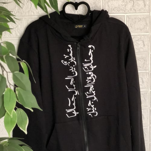 جاكيت مطبوع وجمالها فوق الجمال جميل