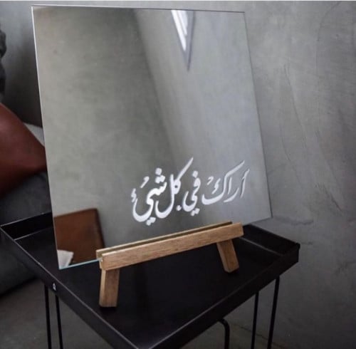 مرايا