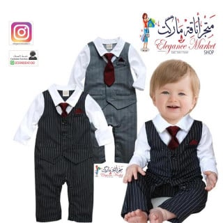 افرول رسمي أطفال - نفذت الكمية