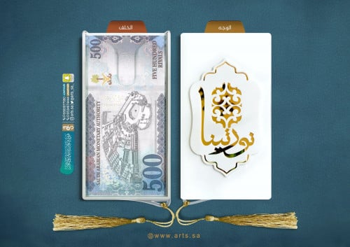 توزيعات نقدية أكريلك - نورتينا