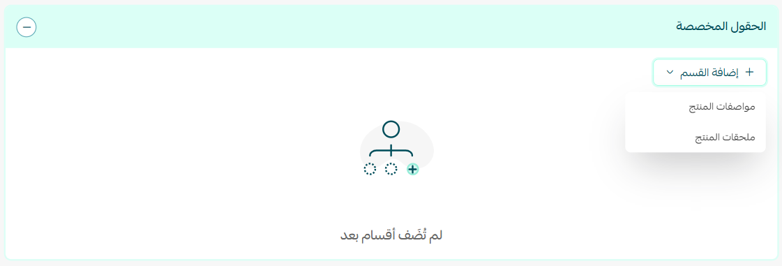 إضافة منتج ملموس | جاهز