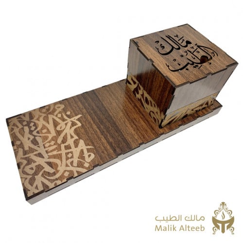 مبخرة خشبية