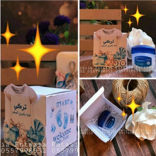 بوكس توزيعات