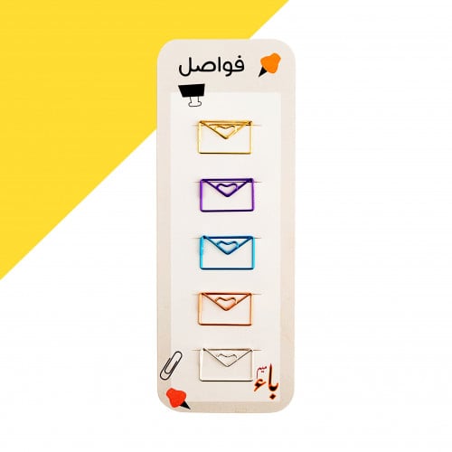 فواصل معدن على شكل رسائل