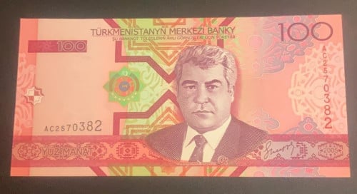 100 منات تركمنستان انسر اصدار 2005