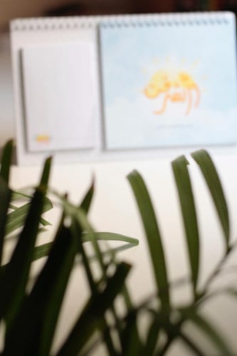 تقويم الهمة 1440هـ