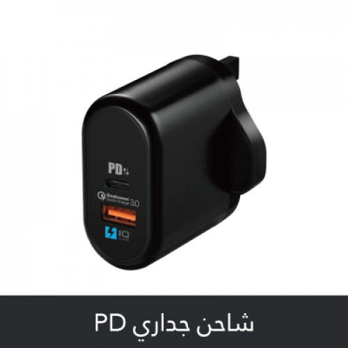 شاحن Wopow مع تقنية PD