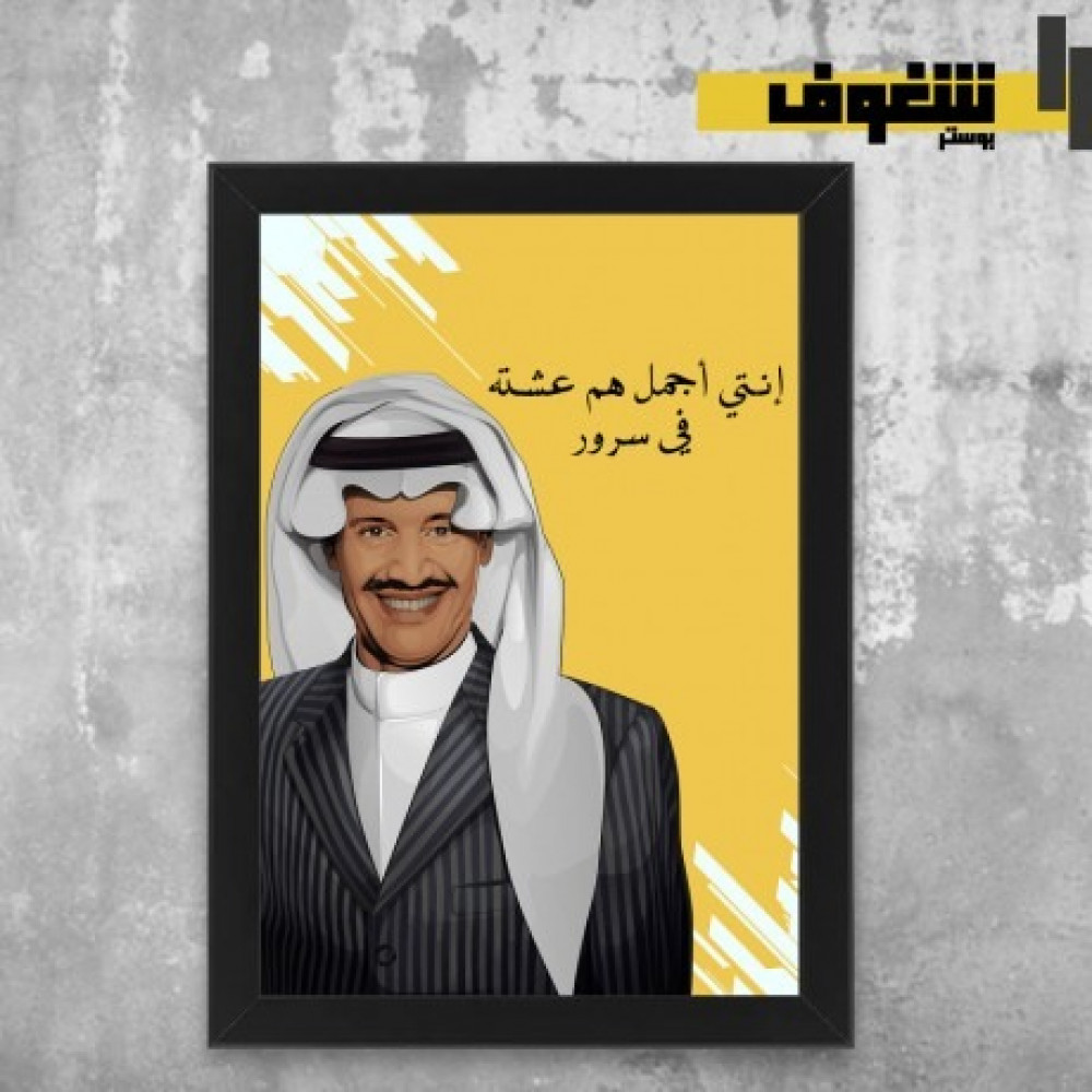 صور خالد عبدالرحمن Youtube