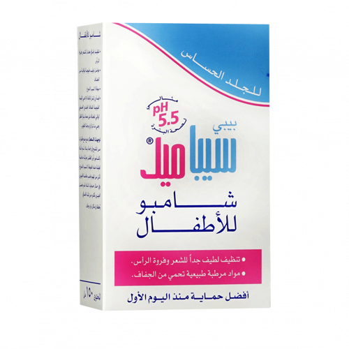 سيباميد شامبو اطفال للجلد الحساس 150مل