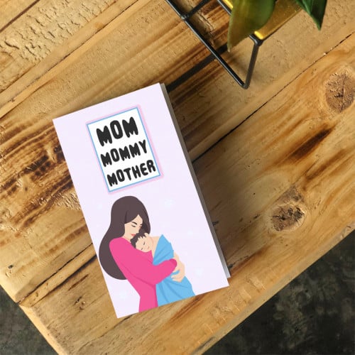 الأم | Mom .. Momm .. Mother