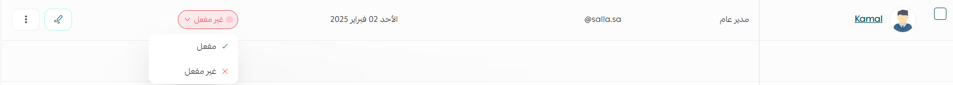 إدارة موظفي المتجر