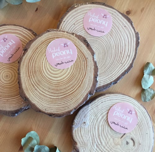 شريحة خشب دائرية