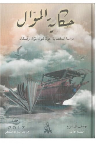 كتب عربية وانجلزية Books