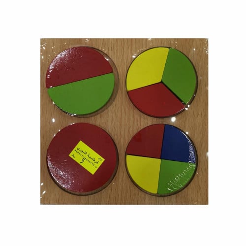 وسيلة تعليم الكسور خشب 15 × 15 سم