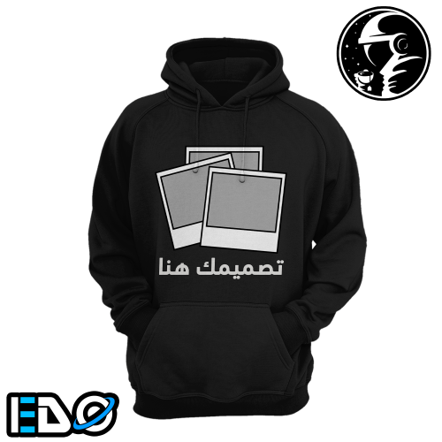 بلوفر من تصميمك