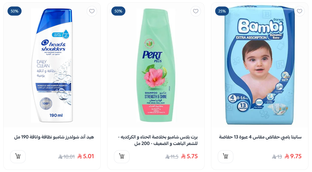 من صيدلية تقليدية إلى متجر صحة وجمال يبيع 24 ساعة