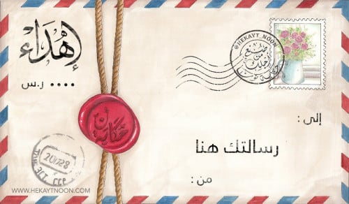 بطاقة اهداء تبدأ من 100 ريال