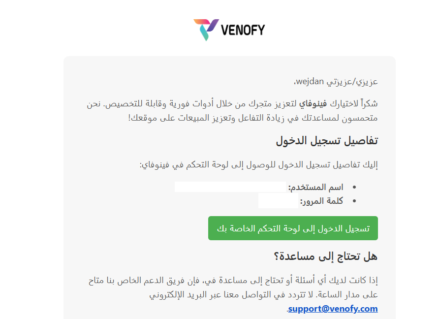 القصص التفاعلية Interactive Stories