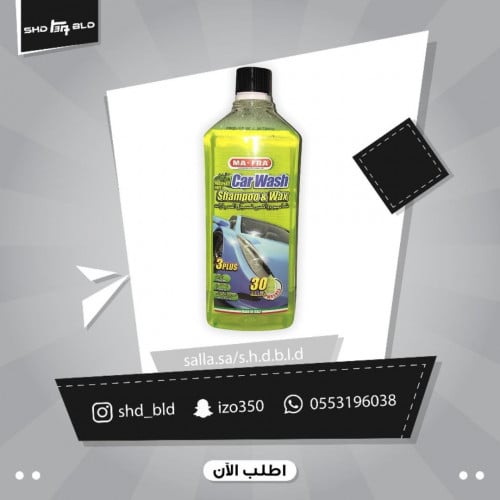 شامبو كار واش - Car wash shampoo & cera 1 ltr  41٫50