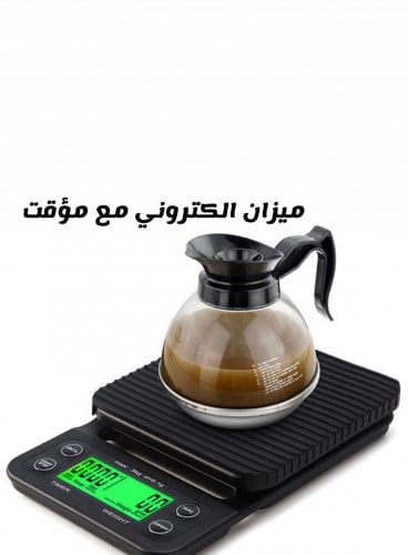 ميزان الكتروني