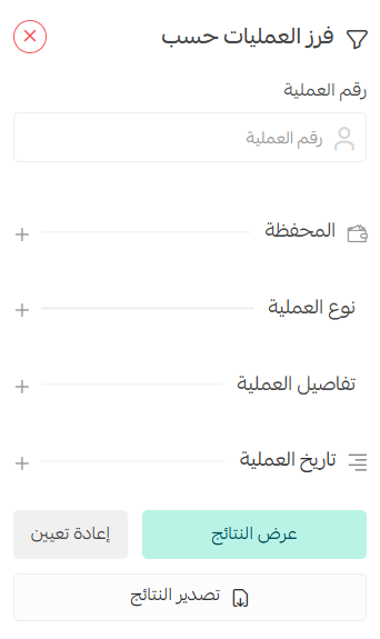 المحفظة والفواتير - الإمارات