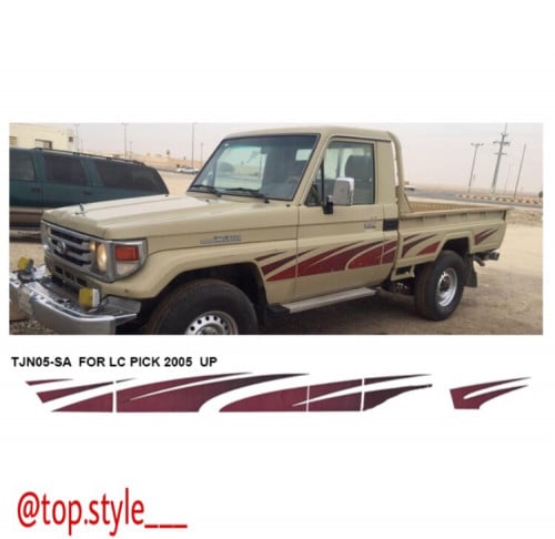 خط شاص 2005 خليجي