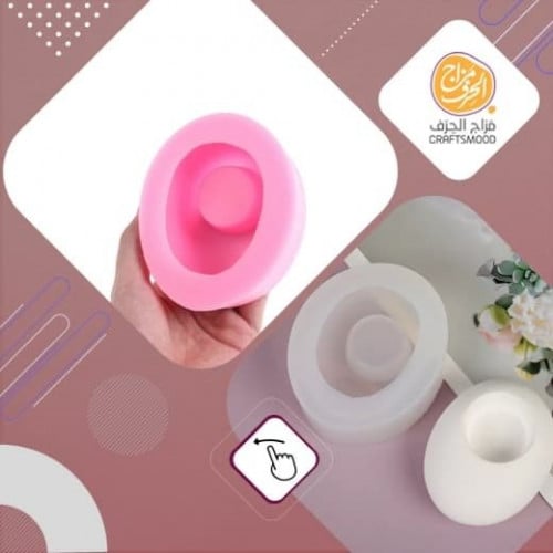 قالب المجسم البيضاوي