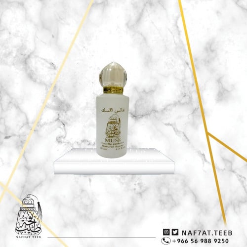 عطر مسك الفانيليا