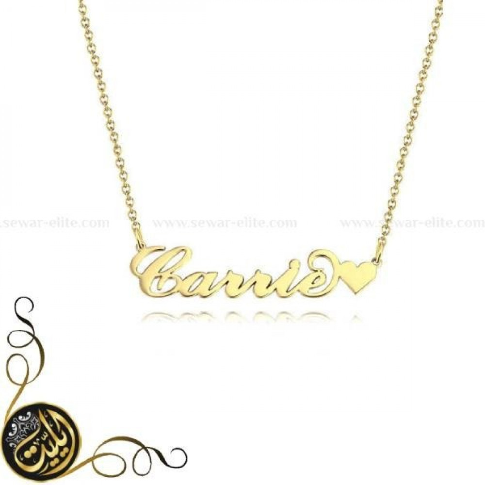 سلسال اسم حسب الطلب تصميم زهرة الحب مطلي ذهب عيار 21