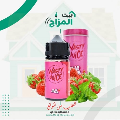 ناستي فراوله