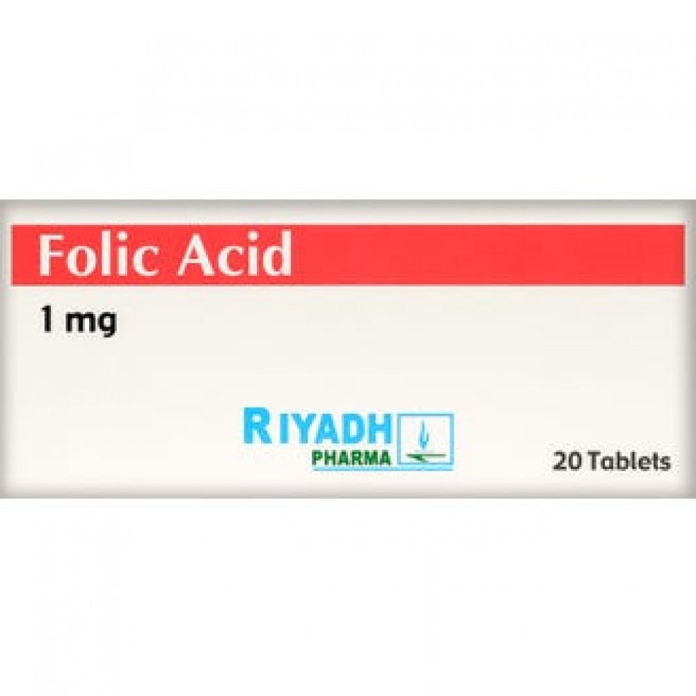 Folic Acid 1mg حامض الفوليك 1 مجم 20 قرص صيدلية عناية الجسم